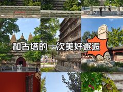 -北京石刻艺术博物馆