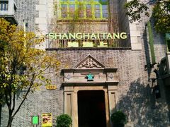 android_upload_pic-璐坊粽王(复兴中路店)