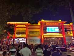 -珠江夜游广州塔·中大码头