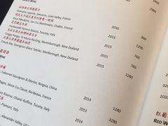 菜单-杭州西子湖四季酒店·金沙厅