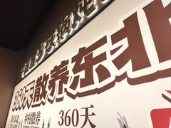 -锅当当铁锅炖烀饼王(长泰广场店)