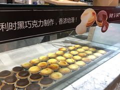 -PAPER STONE BAKERY(天环店)