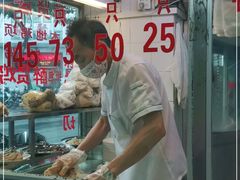 -醉贤居