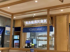 -马记永·兰州牛肉面(星荟中心店)