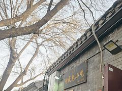 -增盛魁小吃店