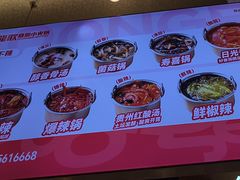 -龍歌自助小火锅(秦淮水游城店)
