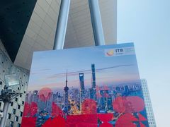 -东浩兰生上海世博展览馆