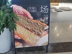 -Let's Taipei 非常烘焙(太古里店)