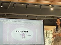 -帝京日语(春熙路旗舰校区)