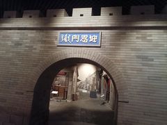 -齐齐哈尔市博物馆
