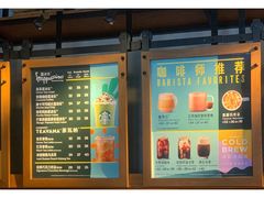 -星巴克(北京三里屯SOHO一店)