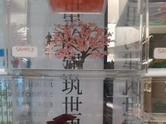 -茑屋书店(天目里店)