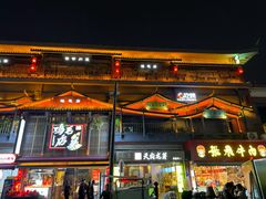 -将军府·鸡毛店(武侯祠店)