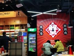 大堂-领蟹祥记·香辣蟹·特色小海鲜(奥体天虹店)