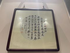 -秦汉胡同书法古筝围棋国画书院(宝地分馆)