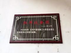 -青林口古镇