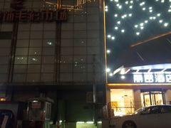 -友谊服饰商场(名品商厦店)