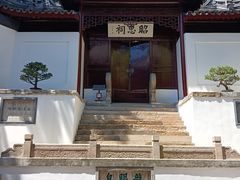-无锡惠山寺