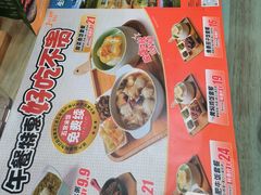 -嘉和一品粥(魏公村店)