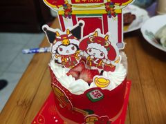 好运龍龍mini蛋糕-津乐园(芥园道店)