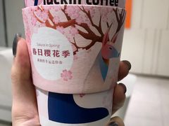 -瑞幸咖啡(长楹天街店)