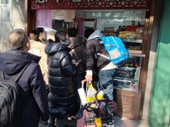 -惠丰门丁肉饼店