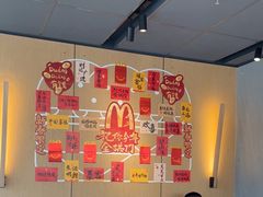 -麦当劳(北苑秋实路店)