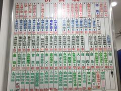 菜单-珊珊小笼馆(仙霞路店)