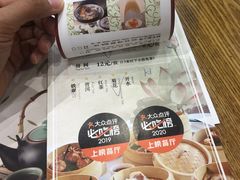 -赏点粤式点心(广州塔店)