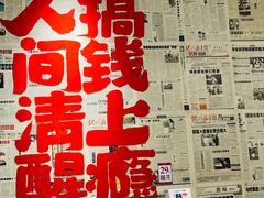 -聂发财重庆江湖菜(解放碑店)