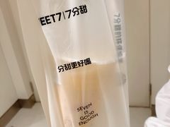 -7分甜(苏州中心店)