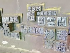 -夏食光安顺小舒冰粉冰浆(甲秀楼店)