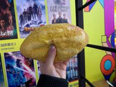 咸蛋厚芋泥软软包-LELECHA乐乐茶(新街口大洋店)
