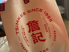 -詹记桃酥(宿州路店)