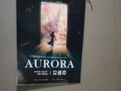 -屋有岛沉浸游戏旗舰店(中山公园店)