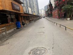 -老城根(新天地店)