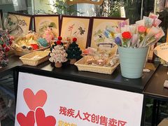 -寒香会社(平江路店)