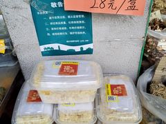 -鼎香皇高佬苏裹蒸粽