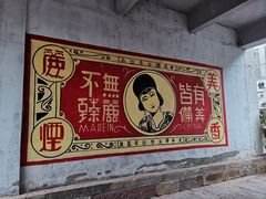 -两江国际影视城