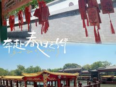 -皇家御河游(紫御湾码头)