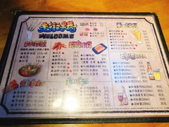-走街串巷(丰富路店)