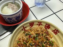 -小罗子汤店(大士院总店)