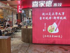 -飞洲国际广场