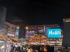 -鼓楼夜市