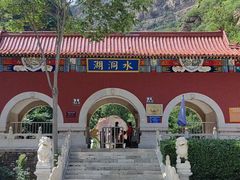 -湖洞水自然风景区