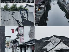 -绍兴鲁迅故里·沈园景区
