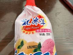 -百年义利(白坊路店)