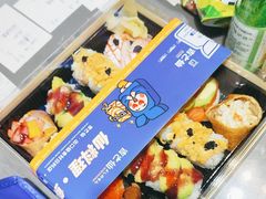 -吉之仙•中国制造•出口级食材日料店(领事馆总店)