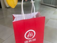 -海底捞火锅(石厦时代广场店)