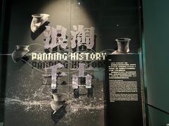 -盘龙城遗址博物院